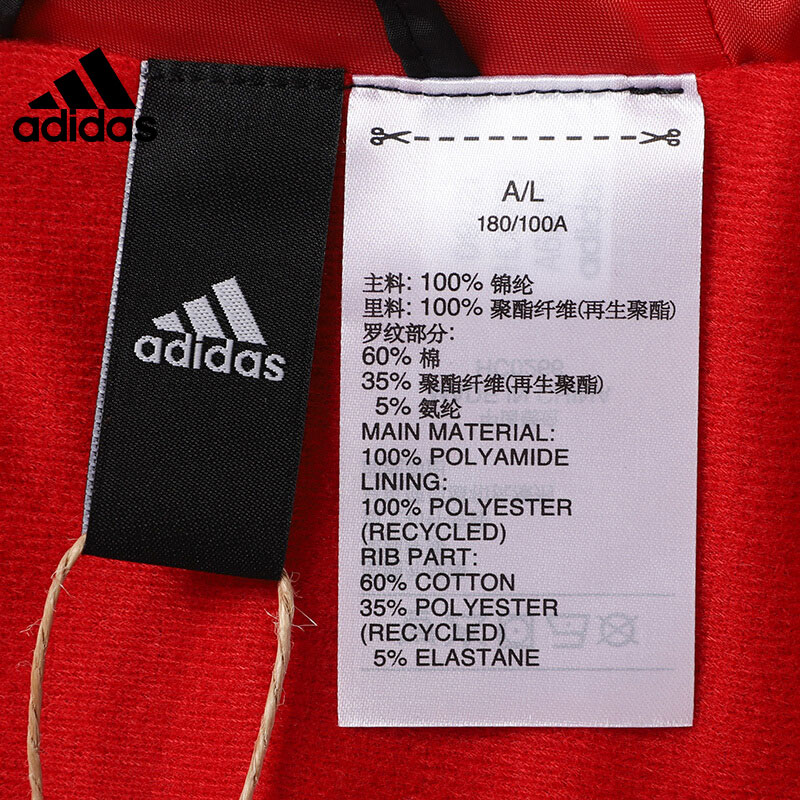 Adidas Official Men's Sports Training Casual Hooded Jacket