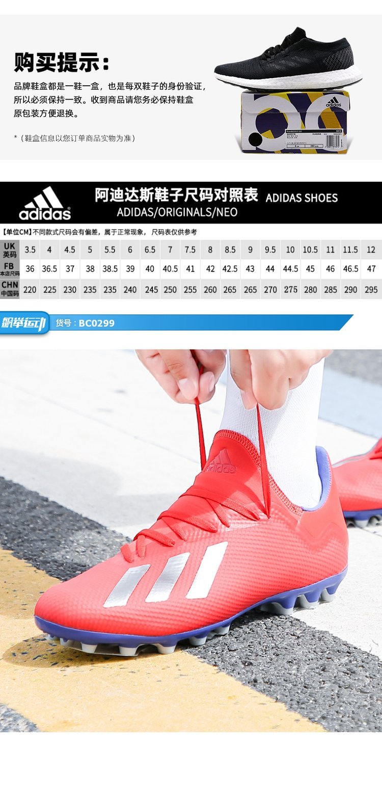 Giày nam Adidas Adidas 19 mùa hè mới X 18.3 AG giày thể thao móng tay ngắn BC0299 - Giày bóng đá giày thể thao nike nam