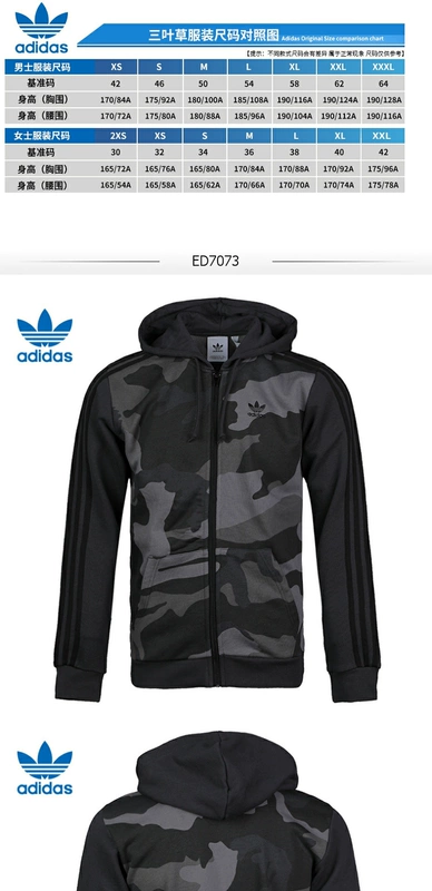 ADIDAS adidas clover jacket áo khoác nam giản dị ED7073 - Áo khoác thể thao / áo khoác