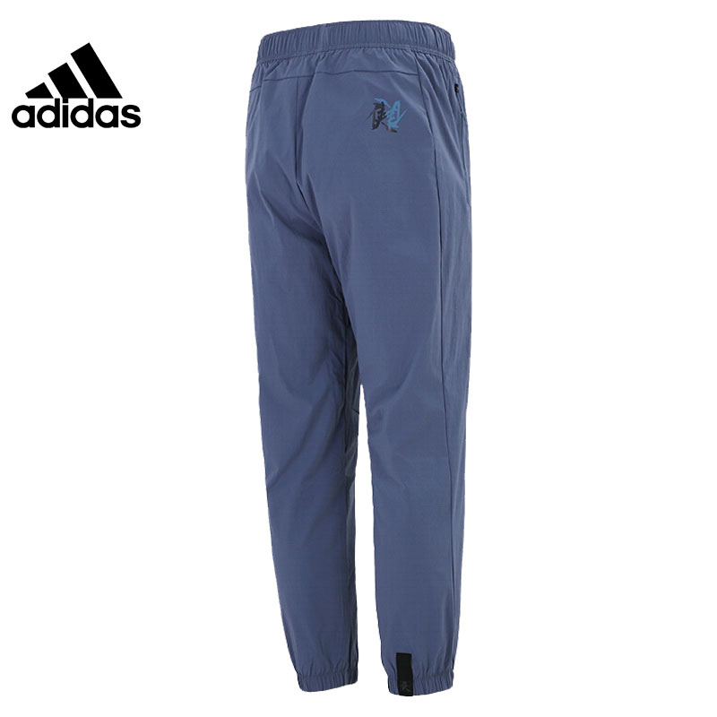 Adidas Men's Sports Training Casual Pants