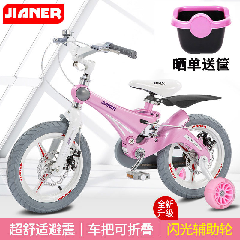 Athlete children's bicycle girl 3-4-5-6 years old baby bicycle girl light shock-absorbing princess bicycle