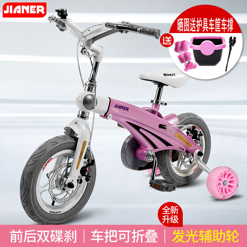 Athlete children's bicycle boy 3 years old baby 4-6-8 years old girl bicycle magnesium alloy folding lightweight bicycle