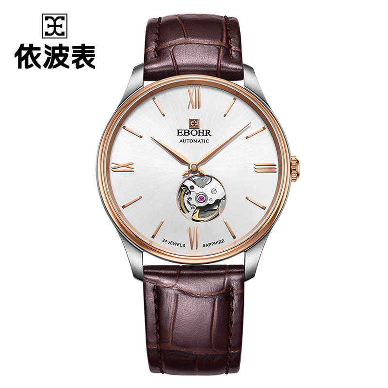 依波（EBOHR）大师系列 男士自动机械表 进口薄型机芯 镂空防水手表送男友礼物 50840236