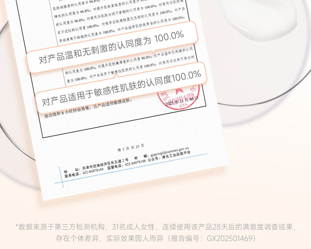 下载 (21).jpg 