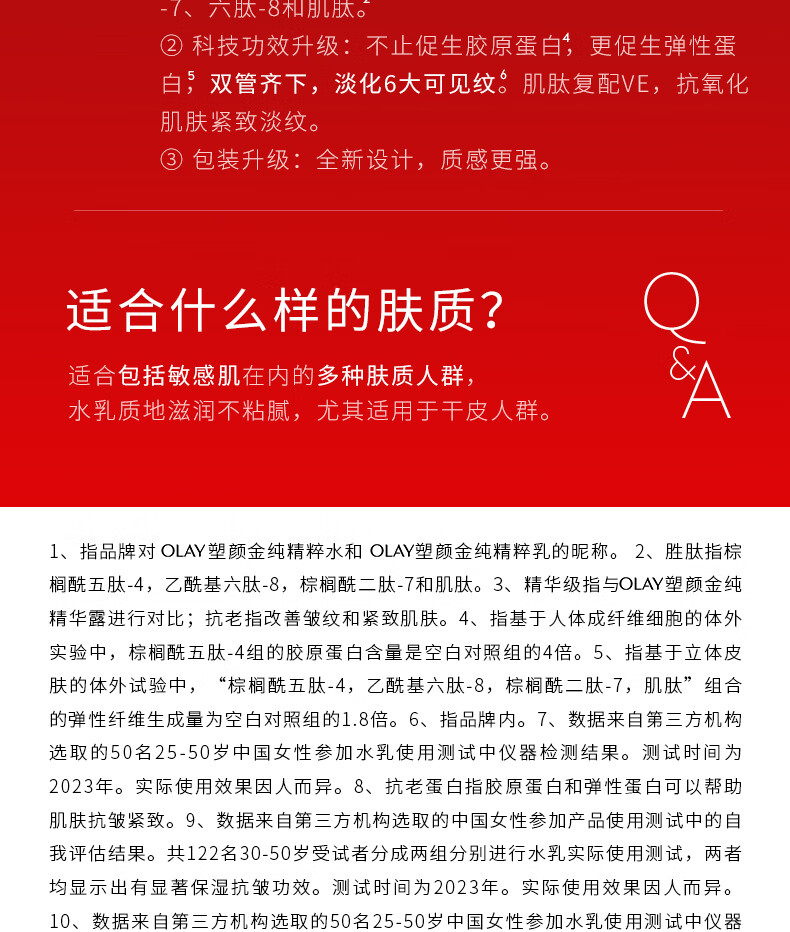 详情_20.jpg 