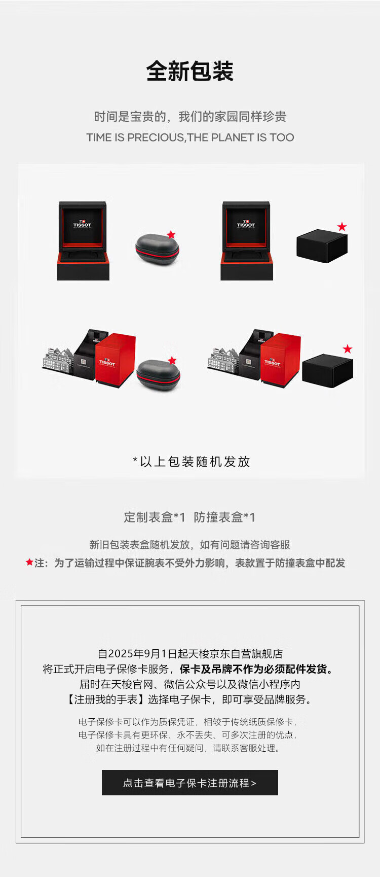 详情_08.jpg 