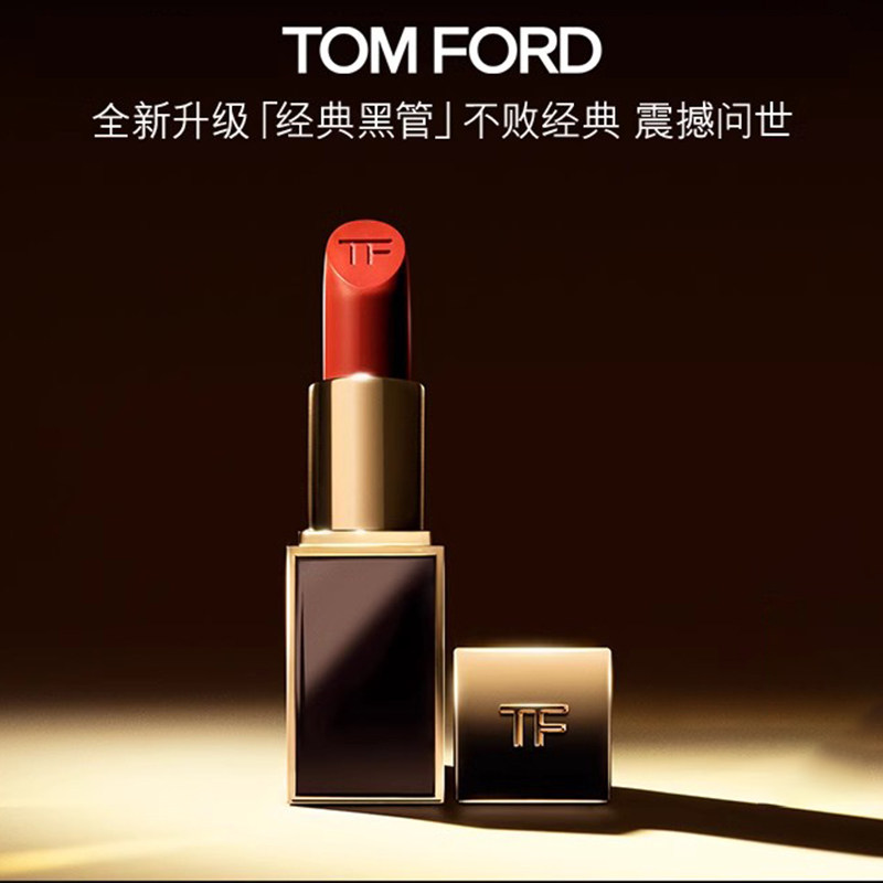 美国TOMFORD汤姆福特黑管口红新色3g 水感缎光