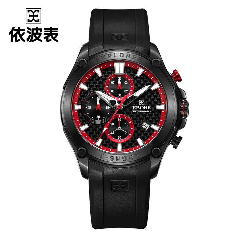 依波（EBOHR）手表飞驰夜光 多功能硅胶带石英表男表