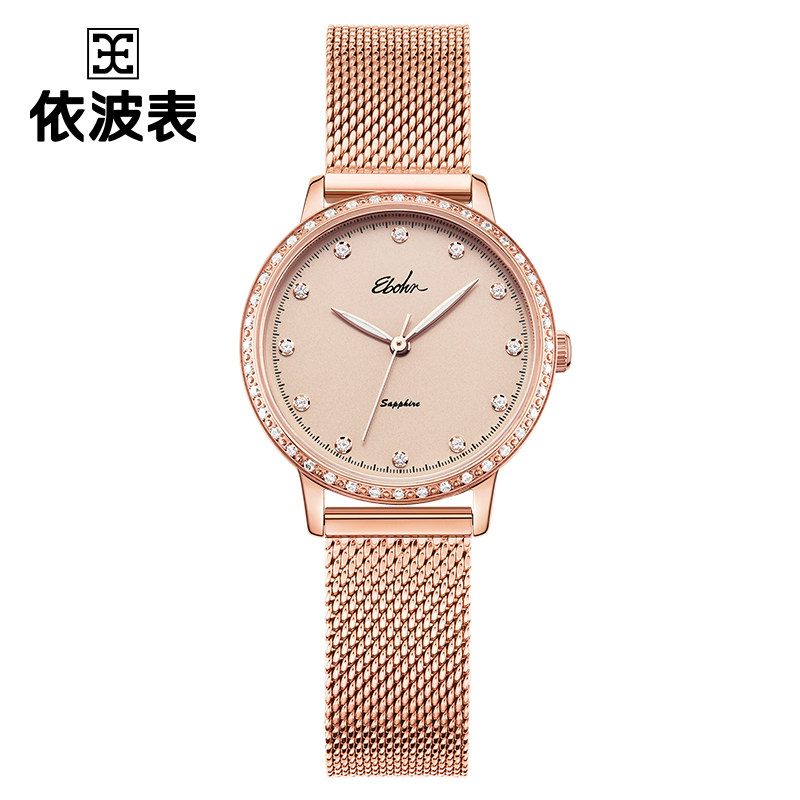 依波（EBOHR） 卡纳系列 女士石英表 米兰编织带 镶钻防水手表 送女友礼物 樱粉金 51380120