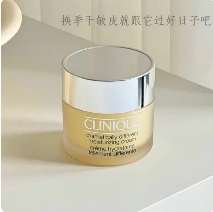 美国CLINIQUE倩碧黄油面霜50ml