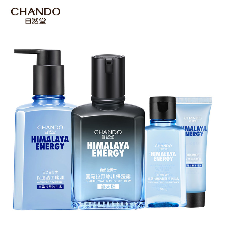 自然堂(CHANDO) 男士套装护肤套盒装喜马拉雅冰川洗面奶+保湿露