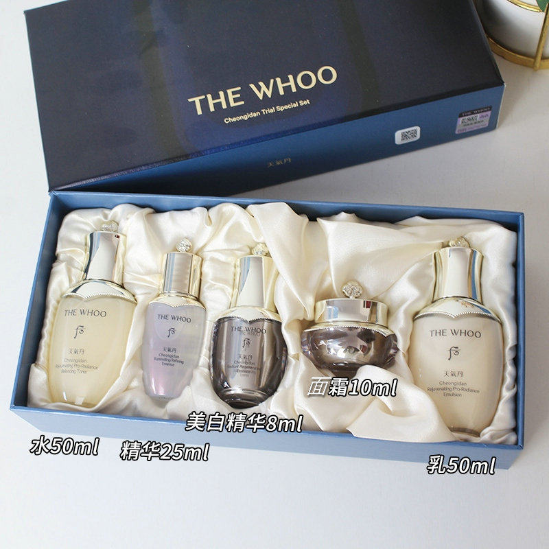 【进口中文标】Whoo后天气丹光耀焕活紧颜礼盒旅行5件套 水乳精华面霜套pro升级版