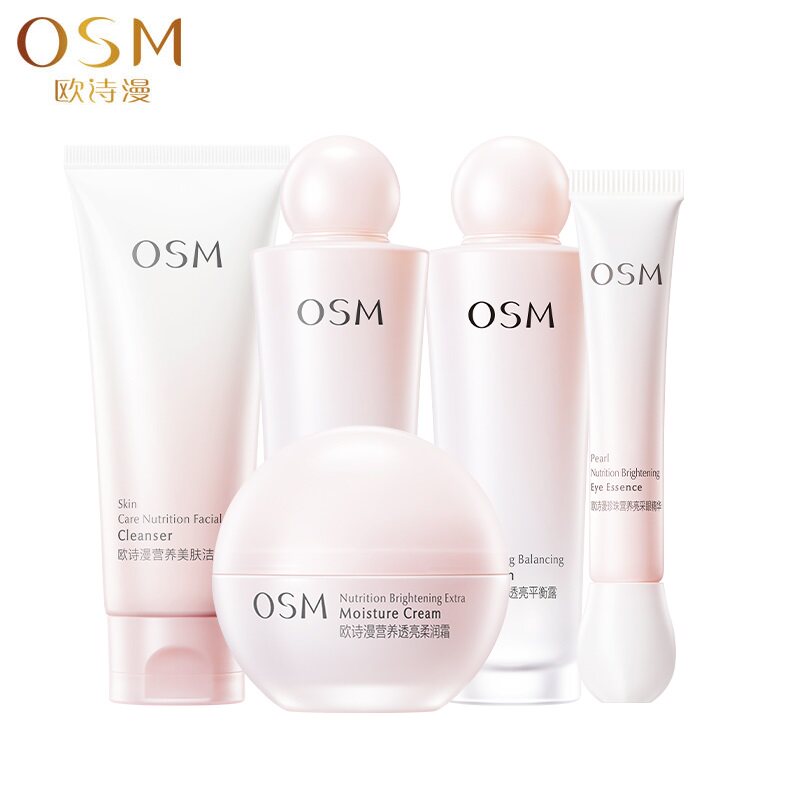 OSM欧诗漫营养美肤逐光礼盒5件套洁面水乳眼霜面霜补水保湿提亮肤色