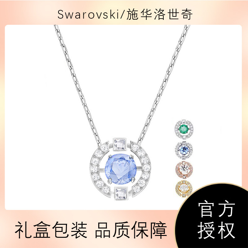 Swarovski施华洛世奇正品跳动的心气质时尚吊坠锁骨项链5279421礼物