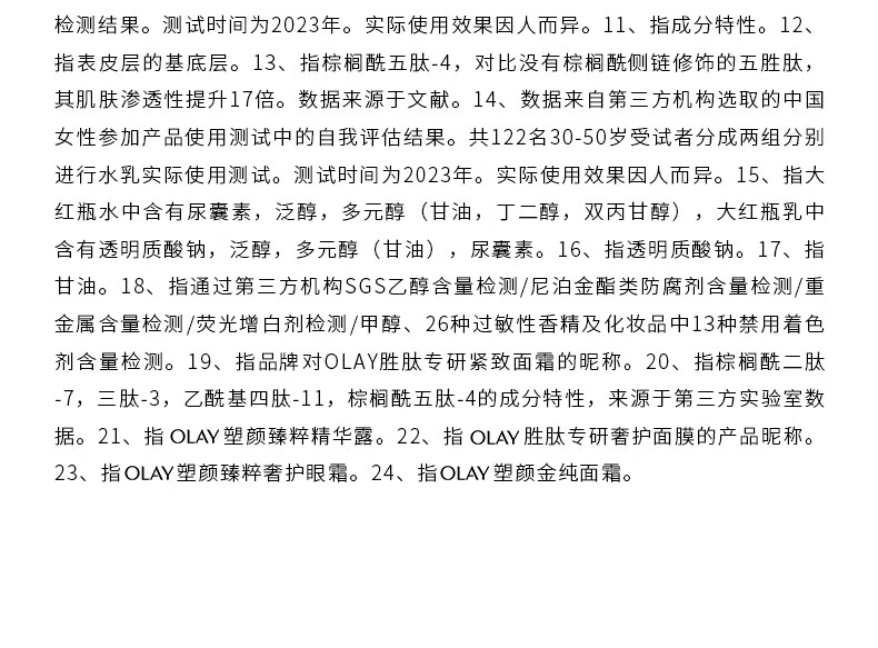详情_21 (1).jpg 