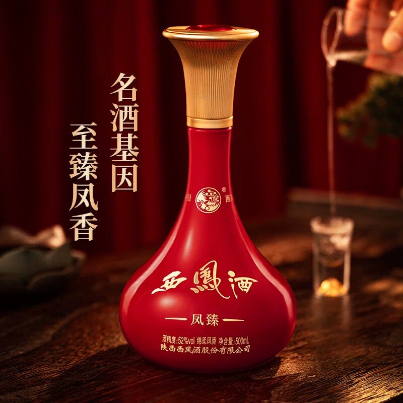 西凤酒 10年凤世缘（绵柔凤香52度） 500ml/1瓶