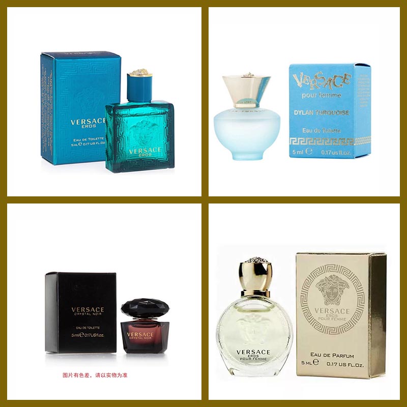 范思哲（VERSACE）小样 中样 【合集】