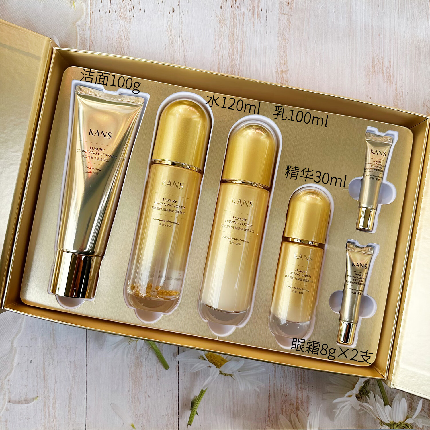 韩束时光水乳礼盒限定套装淡纹补水保湿紧致护肤品抗皱正品化妆品