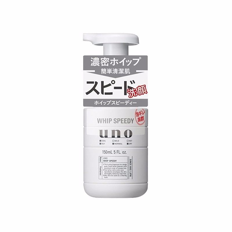 SHISEIDO/资生堂 UNO男士泡沫快速洁面奶 150ML