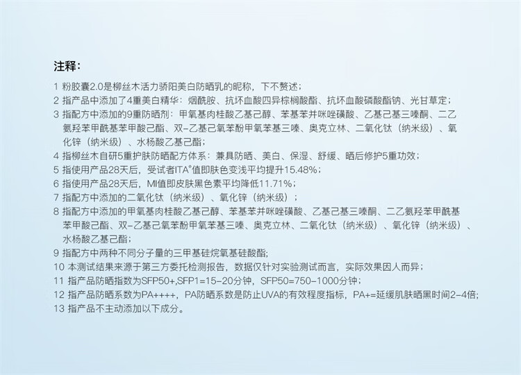详情_27.jpg 