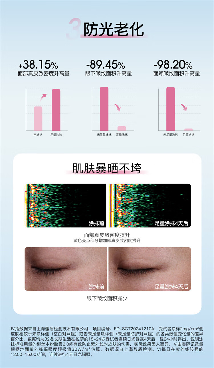 详情_10.jpg 