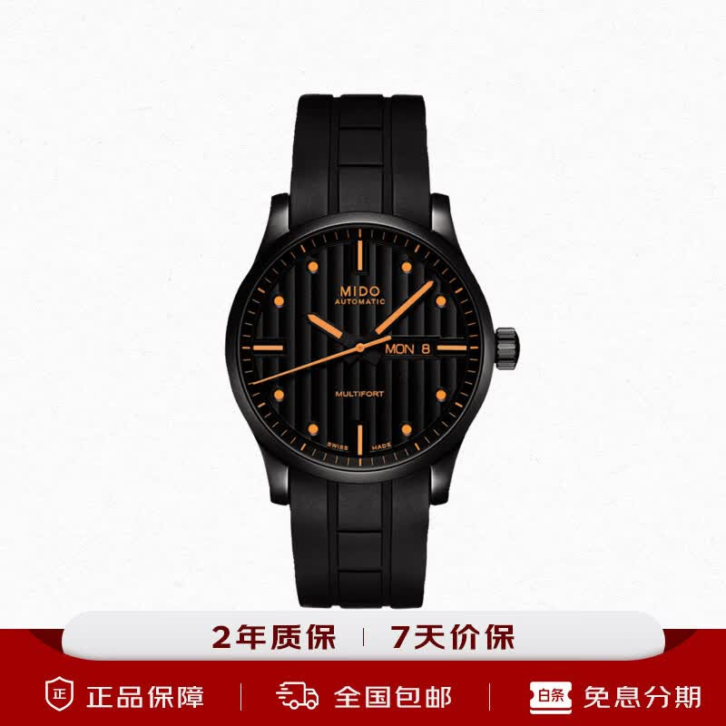 宾爵潮流劲酷男士手表进口全自动机芯机械表商务款男表正品送礼佳品防水腕表