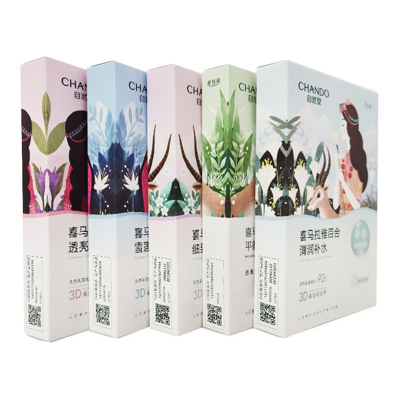 自然堂雪域紫草细致毛孔面膜26ml*5片