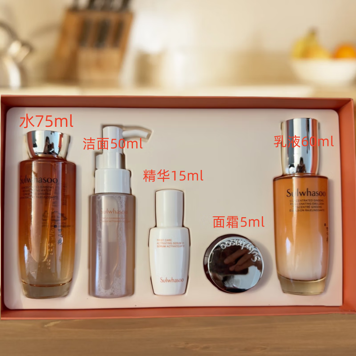 韩国SULWHASOO雪花秀御时参养人参中样五件套