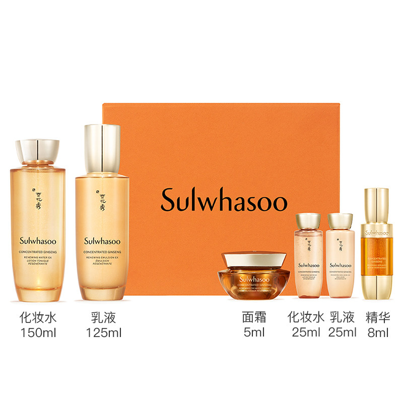Sulwhasoo雪花秀人参水乳两件套盒化妆水乳液套装
