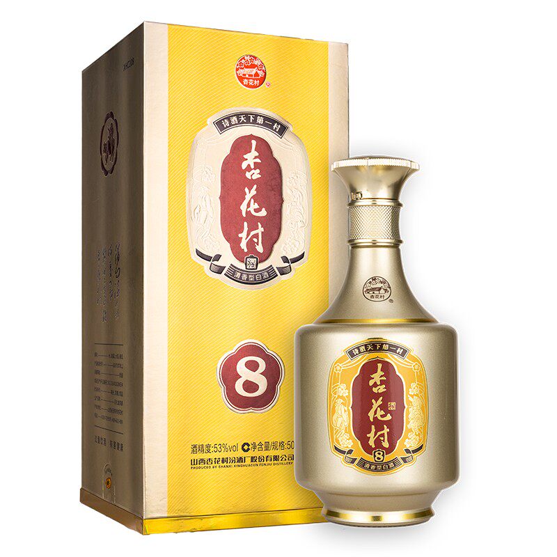 杏花村 汾酒 53度 金质8 清香型 高度白酒 纯粮酿造 自饮送礼 500ml