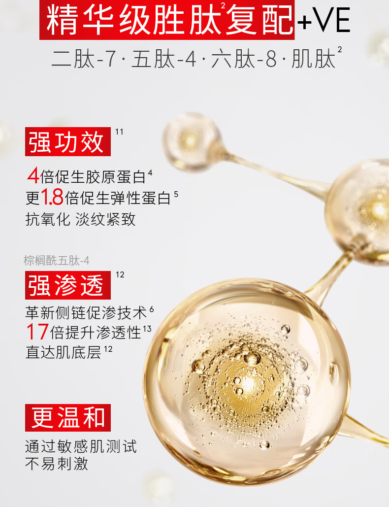 详情_12.jpg 