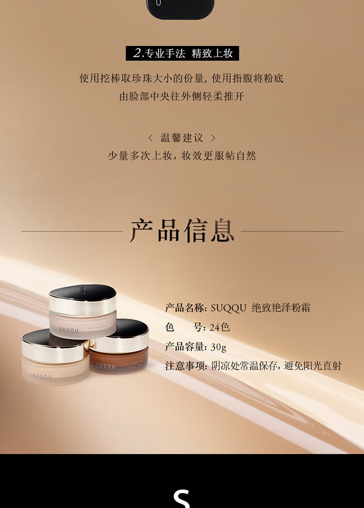 详情_08.jpg 