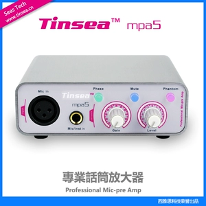 TINSEA MPA5 Professional Microphone усилитель MPA550U