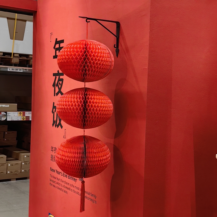 Free Shipping from Ikea Dalian: Festive Red Lanterns with Chinese New Year Atmosphere, Chinese-Style Hanging Decorations Made of Paper Free Shipping from Ikea Dalian: Festive Red Lanterns with Chinese New Year Atmosphere, Chinese-Style Hanging Decorations Made of Paper