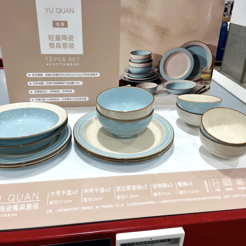 Sam Purchased Yuquan Lightweight Ceramic Tableware Set, 12 Pieces, Microwave, Oven, Dishwasher, and Sterilizer Safe Sam Purchased Yuquan Lightweight Ceramic Tableware Set, 12 Pieces, Microwave, Oven, Dishwasher, and Sterilizer Safe