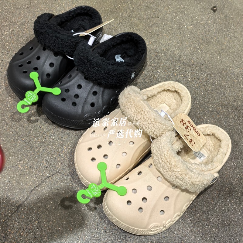 Member Purchase: Crocs Women's Baya Cloud Warm Fleece Clogs, Autumn and Winter Fleece-Lined Warm Clogs