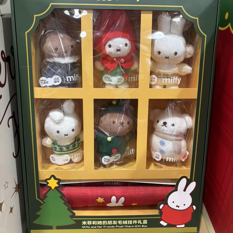 Sam Daimi and Her Friends Plush Pendant Gift Box Christmas Decoration Doll 6-Piece Set with Backpack