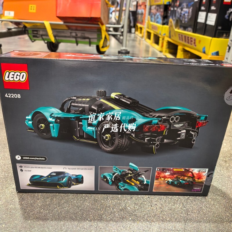 Sam's Store Purchased an Aston Martin Model Car with a Restored Steering System, Blue and Green Color Scheme, and Doors and Engine Hood That Can Be Opened Sam's Store Purchased an Aston Martin Model Car with a Restored Steering System, Blue and Green Color Scheme, and Doors and Engine Hood That Can Be Opened