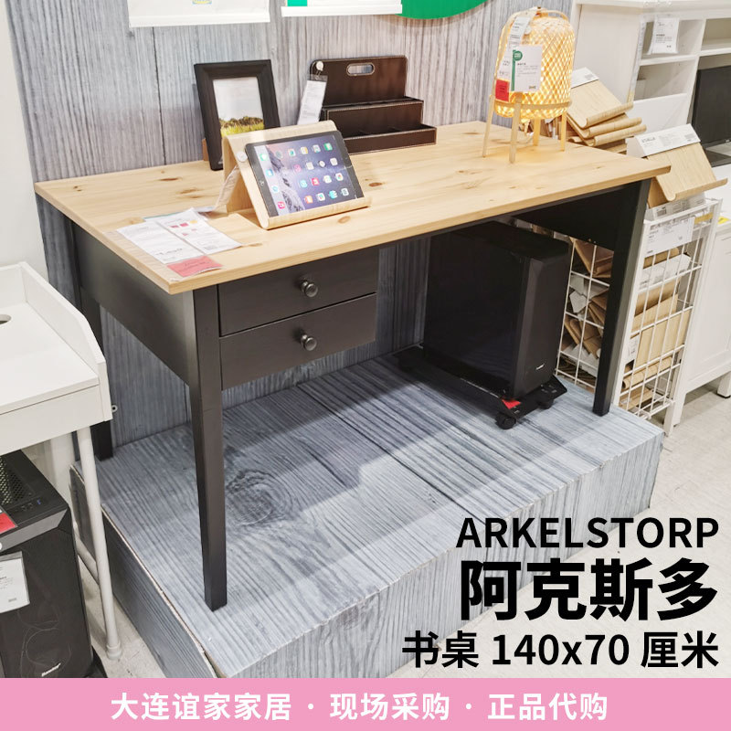 Ikea Aksdo Computer Desk, Office Desk, Black Solid Wood Desk, Study Desk, Nordic Simple Style with Drawers