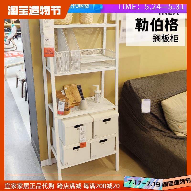 IKEA IKEA Leberg flower rack Partition cabinet shelf bookshelf Kitchen storage rack Storage rack