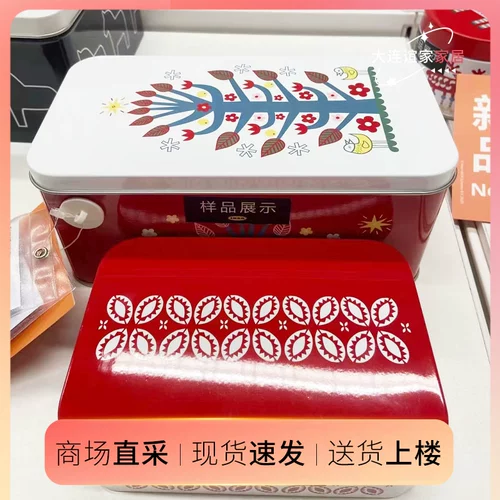 ИКЕА ВИНТЕРФИНТ Набор из 2 банок с крышками для хранения сухофруктов.