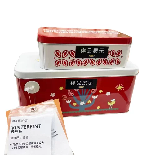 ИКЕА ВИНТЕРФИНТ Набор из 2 банок с крышками для хранения сухофруктов.