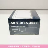 Ikea Ikea 365+ Tag Замечания 50 листов пищи даты записи не -нри