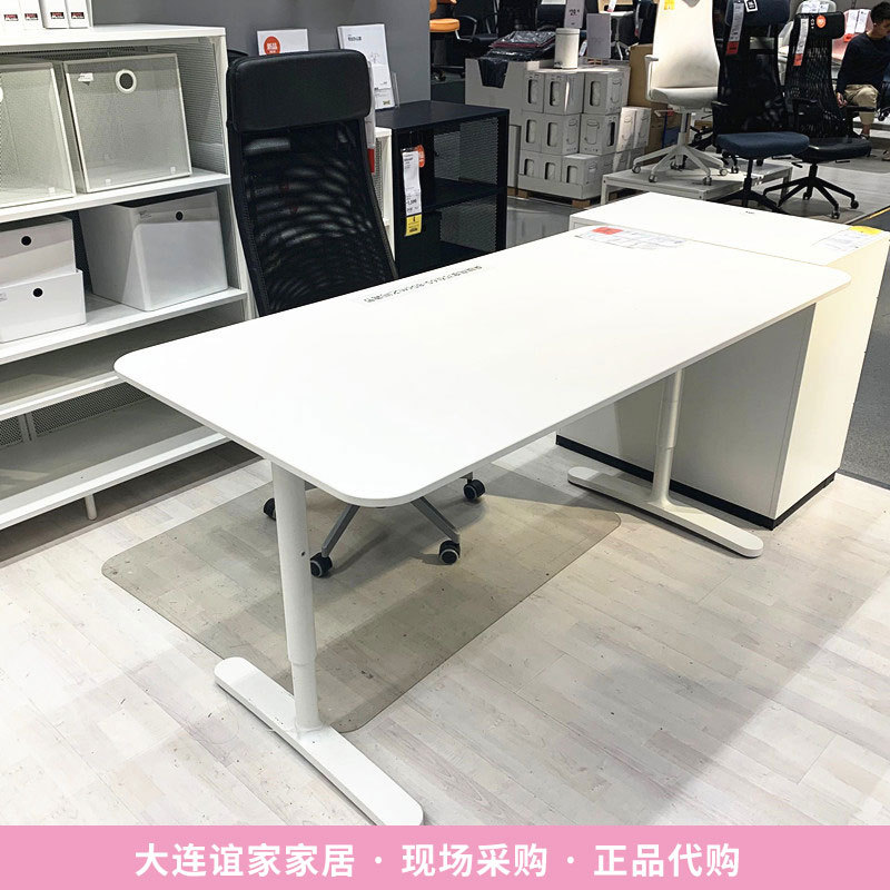 Special Offer Ikea Home Furnishing Purchasing Agent Bekent Desk Office Desk Computer Desk Study Desk Work Desk Nordic Style