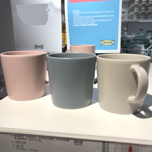 Dalian Ikea Cupra Cup Coffee Cufe Coffee Water Cup Cupe Coffee Coffee Coffee Ceramic бесплатная доставка