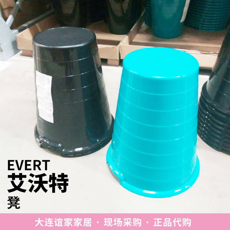 IKEA IKEA IKEA stool round stool large garbage can storage stool small stool containing box can be used for changing the shoe stool-Taobao