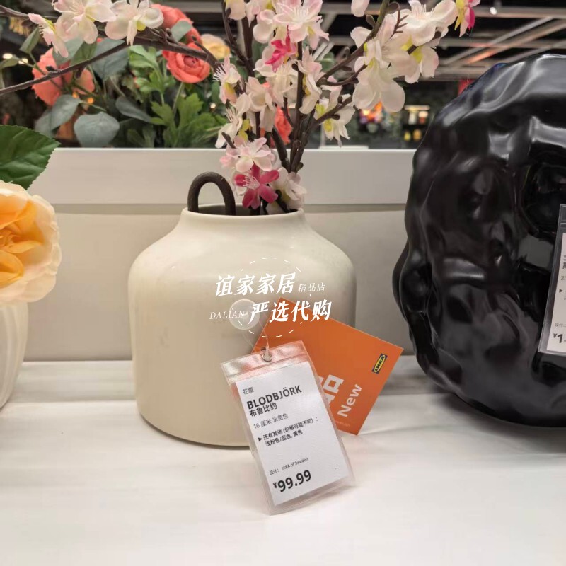 Authentic Ikea Brubiyue Vase Ceramic Ornaments Living Room Flower Arrangement Home Decoration Crafts Porcelain