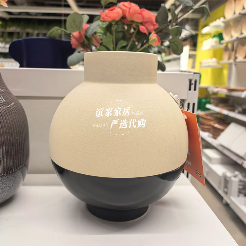 Ikea Glansgran Vase Ceramic Two-Tone Countertop Modern Decorative Ornament