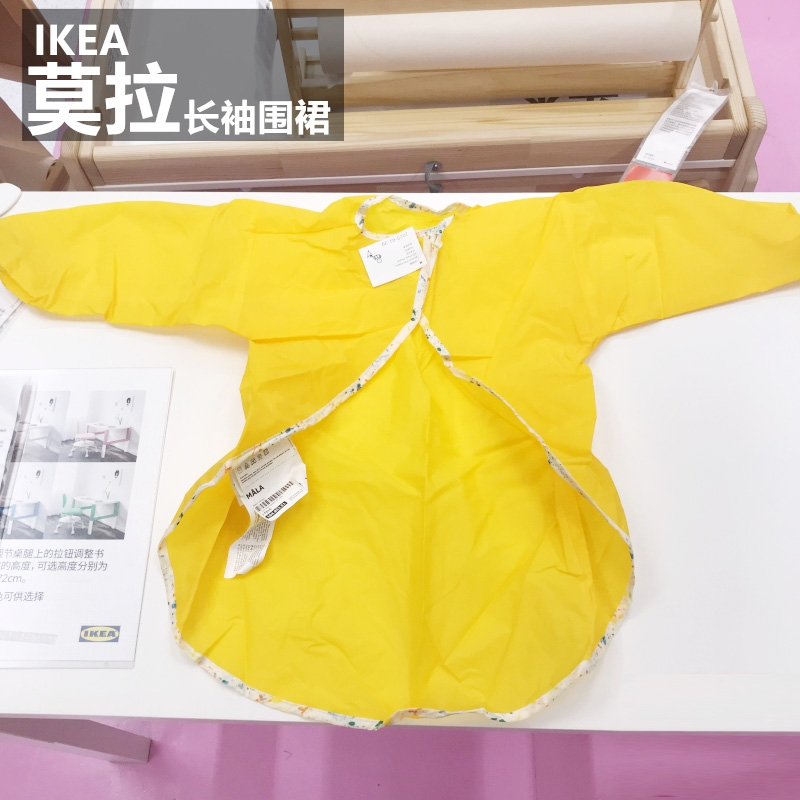 IKEA Dalian IKEA Mora long sleeves anti-dressed children dressed baby meal cover around painting cover