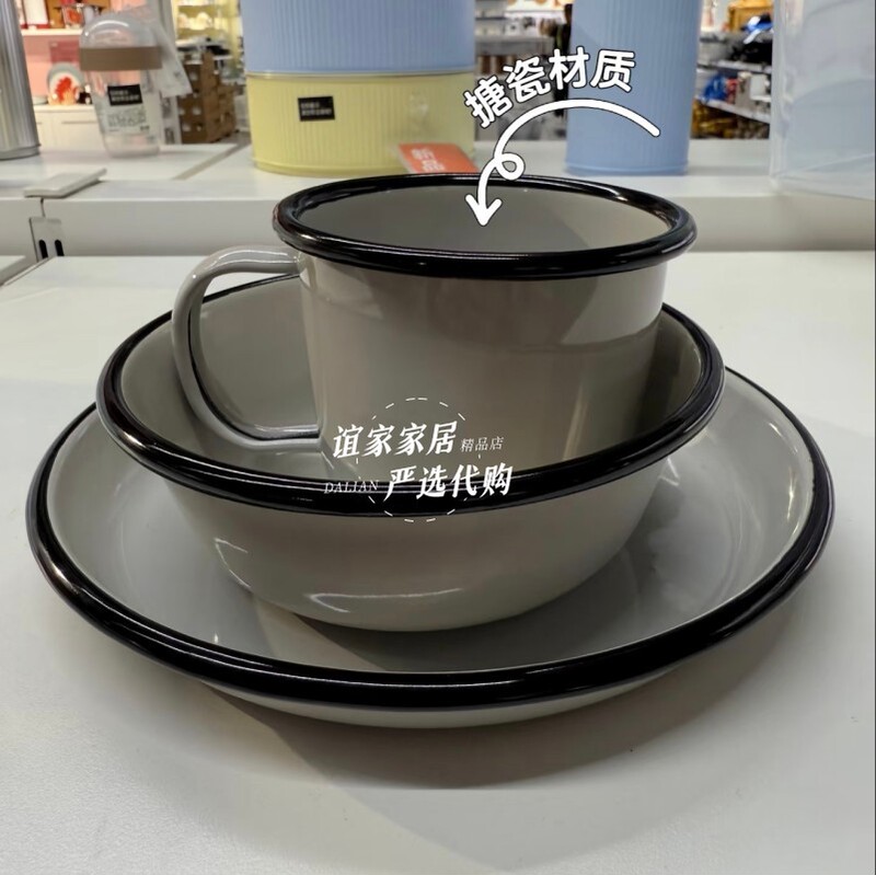 Ikea Sollup Enamel Bowl and Plate Mug Set Home-Use Black and White Contrasting Color Tableware Set Ikea Sollup Enamel Bowl and Plate Mug Set Home-Use Black and White Contrasting Color Tableware Set